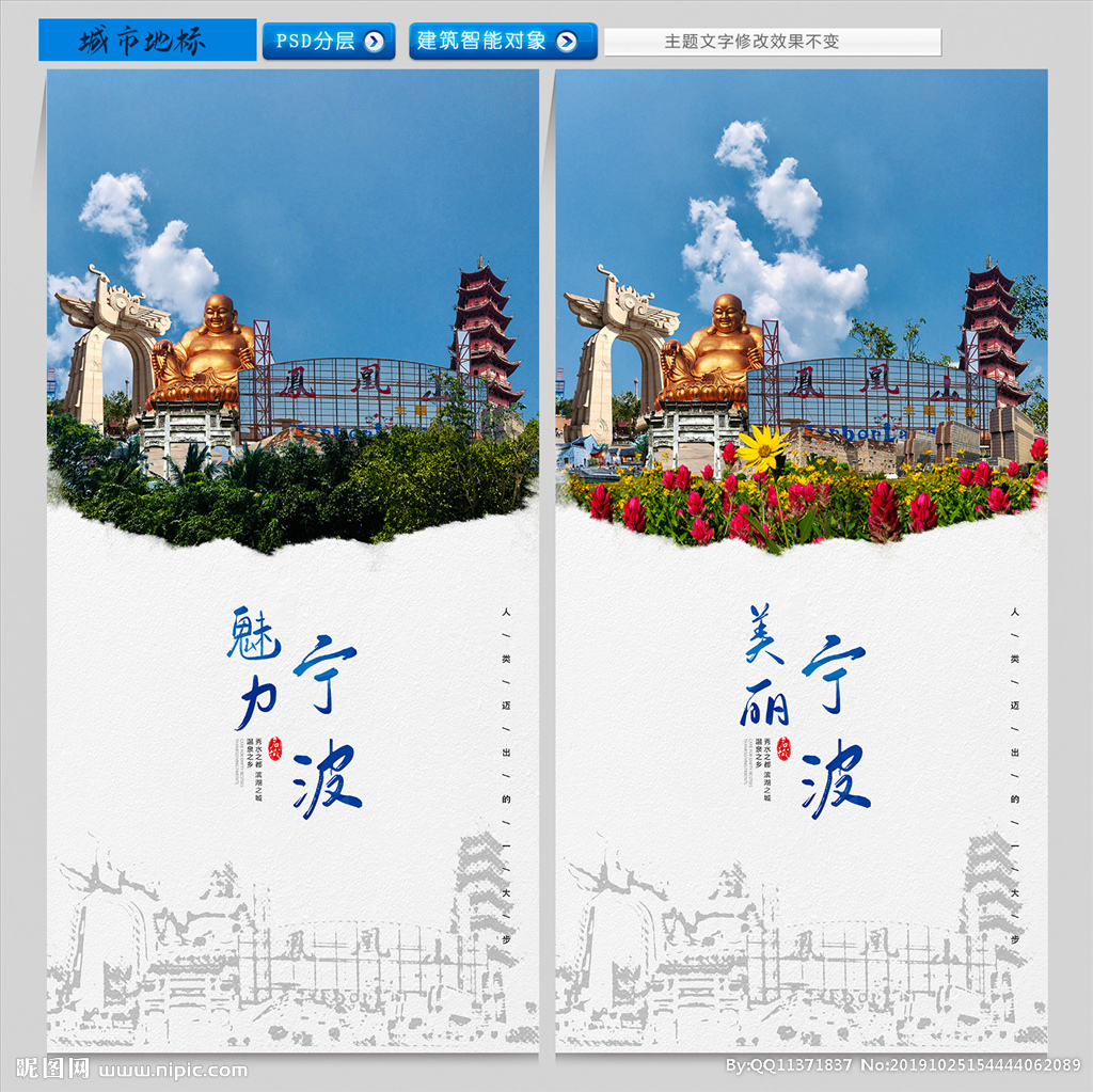 宁波设计图库 海报与广告设计的创意宝库