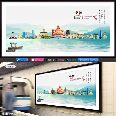 宁波广告设计图库——助力旅游品牌视觉升级