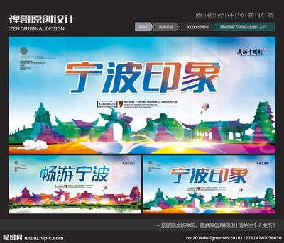 宁波广告设计 创意与专业的完美融合