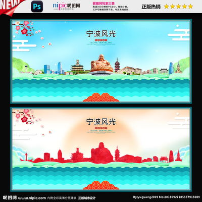 宁波设计图库 一站式海报设计与广告创意灵感源泉