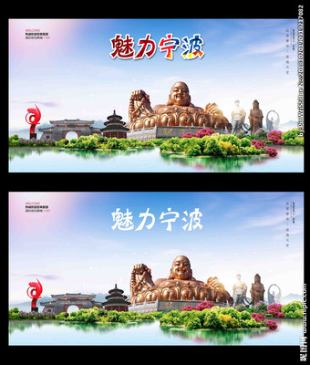 宁波广告设计图库与发布指南