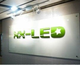 宁波广告发布新篇章 鄞州中河浩星电子产品经营部引领展览器材创新