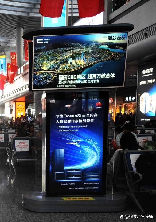 宁波高铁站刷屏广告的价值解析与投放策略——聚焦铁路枢纽的广告设计