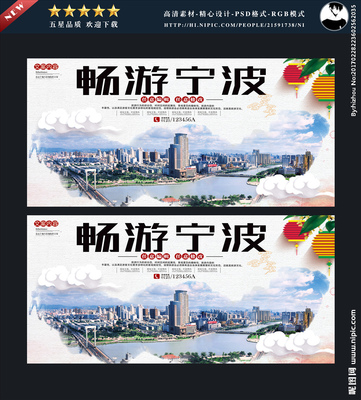 宁波设计图库 汇聚海报与广告设计灵感