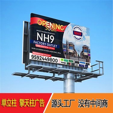 宁波杭州湾新区维创广告 打造区域品牌传播新高地