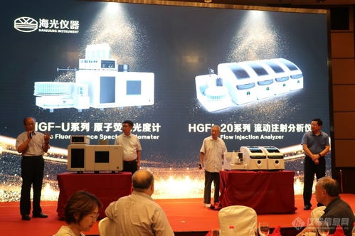 海光公司成立35周年暨新品发布会在京举办