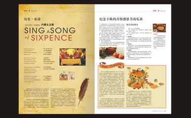 宁波智城美景 融合自然与人文的广告艺术佳作